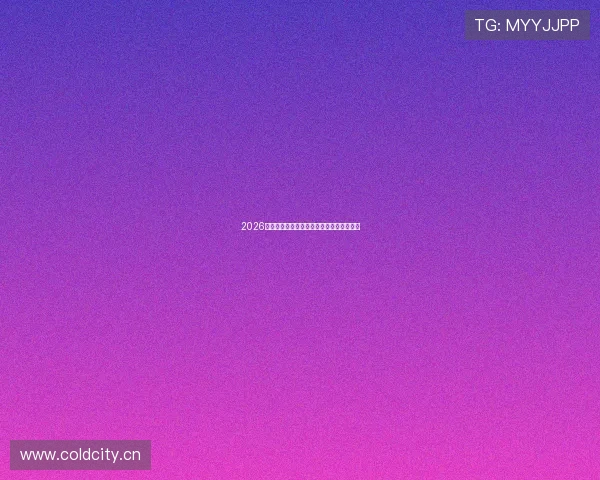 2026最新免费足球直播平台下载全攻略推荐指南